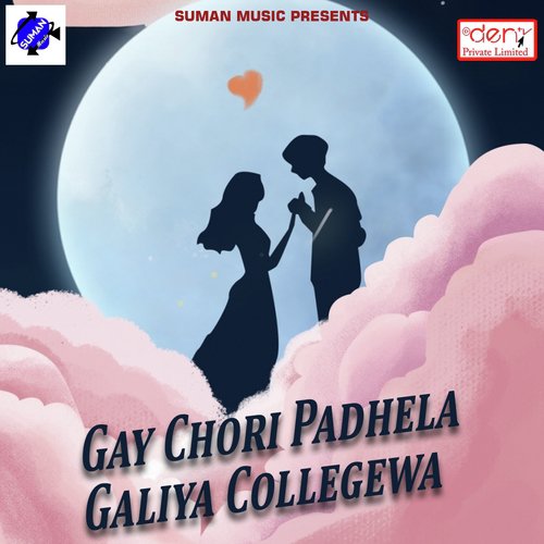 Maza Maar Ke Ja - Various Artists