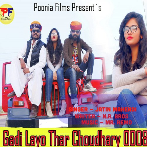 Gadi Layo Thar Choudhary 0008 - Jatin Mahendi