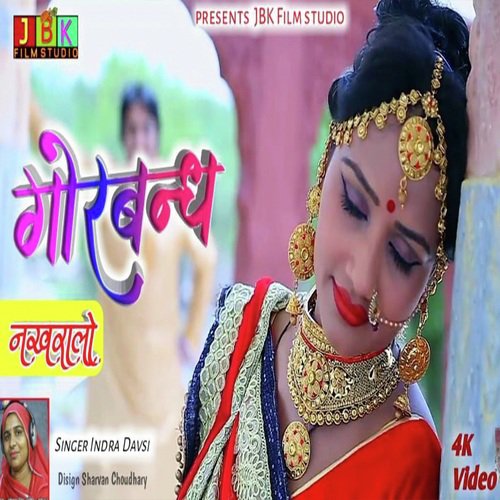 Gorband Nakhralo - Indra Dhawshi