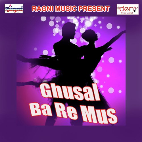 Kaise Jiyab Bol Jaan Ho - Various Artists