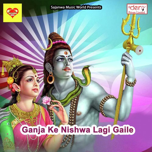 Bhatar Milal Mouga Ba - Various Artists