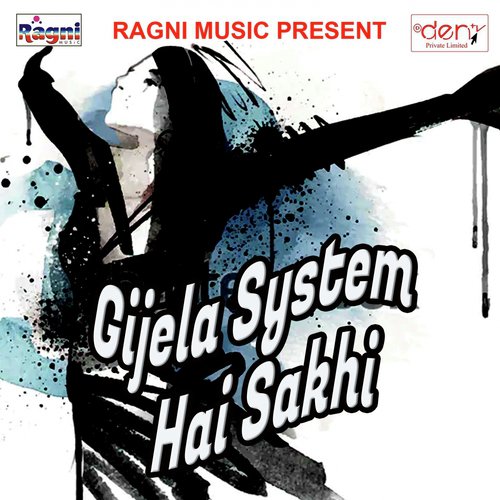 Sach Kahatani Prabhu Ji Se Bhet Ho Jai - Various Artists