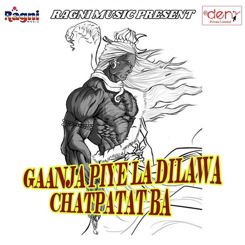 Sawan Me Nishawa Ke Mobile Bigad Gail Ba - Various Artists