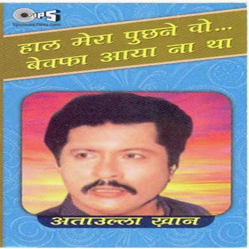 Hamari Shart E Wafa Yahi Hai Wafa Karoge Wafa Karenge - Attaullah Khan Esakhelvi