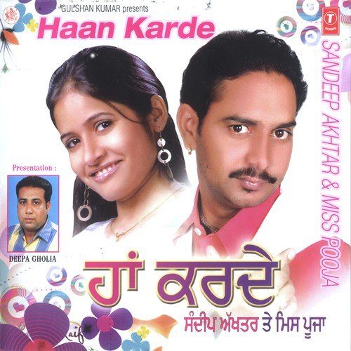 Haan Karde - Miss Pooja, Sandeep Akhtar, Jassi Bros