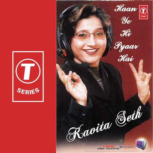 Ek Meri Jaan (Punjabi Mix) - Kavita Seth, Sridhar