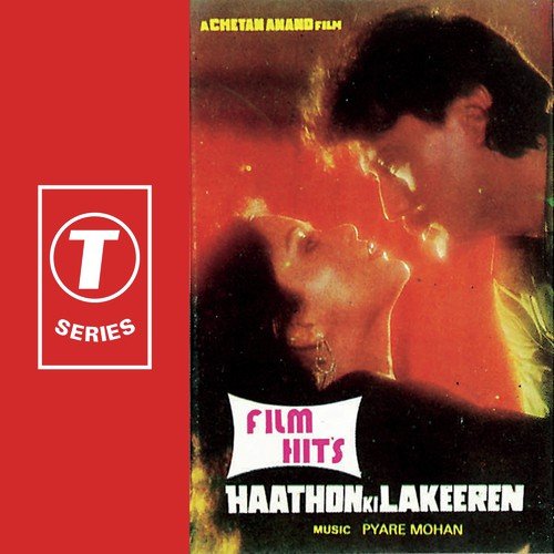 Ho Yeh Jawani - Pyare Mohan, Bela Sulakhe