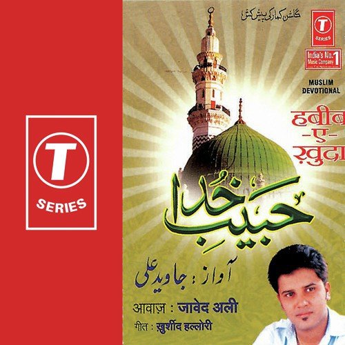 Anware Madina Hai - Javed Ali, Bhushan Dua