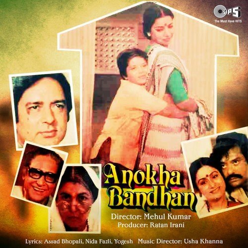 Tu Itni Door Kyun Hai Maa - Usha Khanna