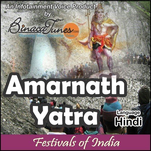Amarnath Yatra History - Dinesh, Arti
