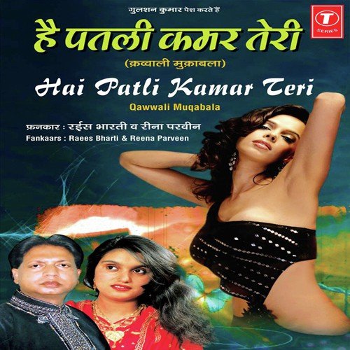 Agreement Kar Le Sawal - Teena Parveen, Raees Bharti, Raju Khan