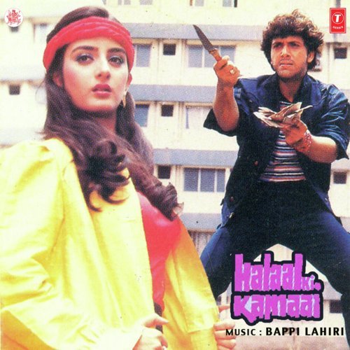 Aankhon Mein Tu Hi Tu - Bappi Lahiri