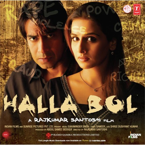 Barsan Lagi - Sukhwinder Singh, Vanraj Bhatia