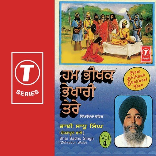 Guru Ji Ke Darshan Ko Bal Jaon - Bhai Sadhu Singh Ji-Dehradun Wale