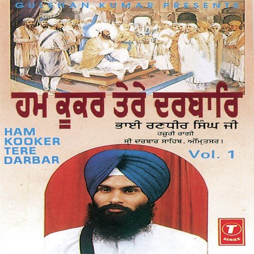 Aisi Preet Karoh Man Mere - Bhai Randhir Singh Ji