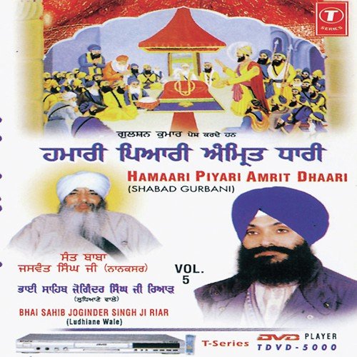 Simran - Bhai Joginder Singh Riar