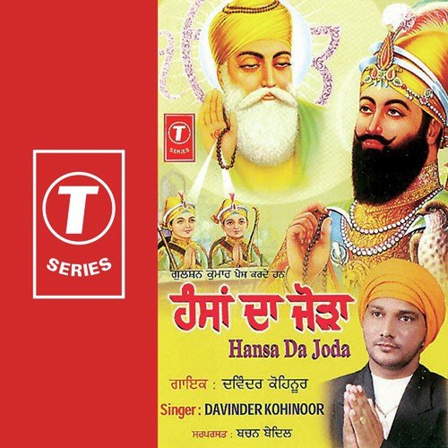 Singh Soorme - Davinder Kohinoor, Madan Shounki