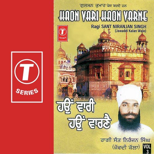 Kvon Chhooton Kaise Taron - Sant Niranjan Singh Ji-Jawadi Kalan Wale