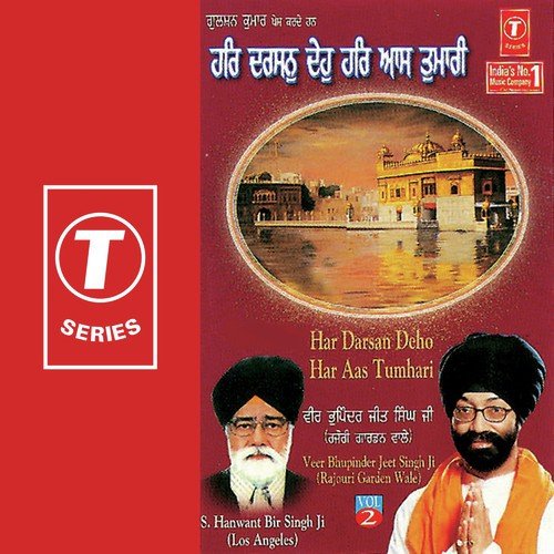 Har Darsan Deho Har Aas Tumhari - Veer Bhupinder Jit Singh-Rajouri Garden Wale, S. Hanwant Bir Singh Ji-Los Angles
