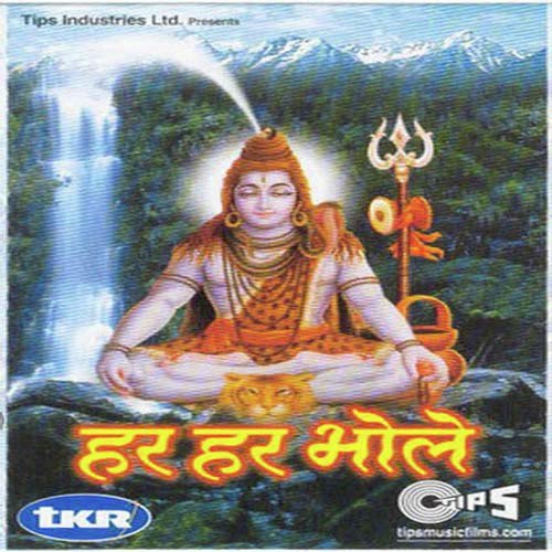 Shiv Dham Tere - Priyesh Vakil, Sooraj Kumar