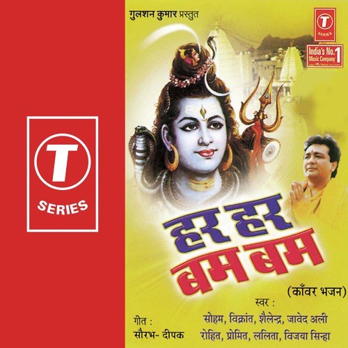 Darshan To Do - Kailash Mehta