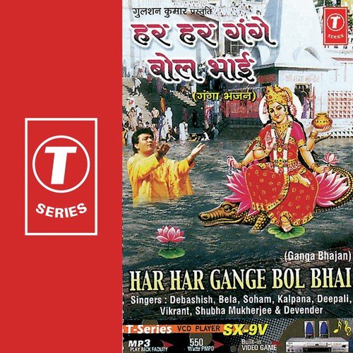 Om Namah Shivay Bol Ke - Bhushan Dua