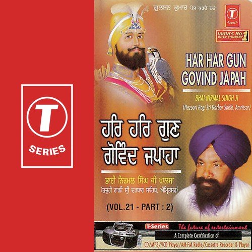 Har Har Gun Govind Jappah - a titleSongs performed by Bhai Nirmal Singh Ji-Hazoori Ragi Sri Darbar Saheb Amritsar class hrefhttp