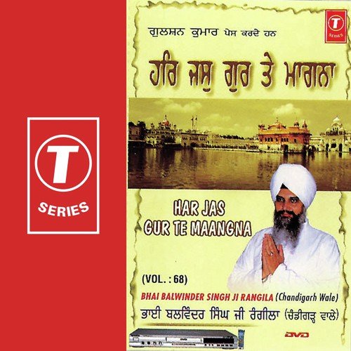 Tujh Bin Avar Na Jaana - a titleSongs performed by Bhai Balwinder Singh Rangila (Chandigarh Wale) class hrefhttpswww.jiosaavn