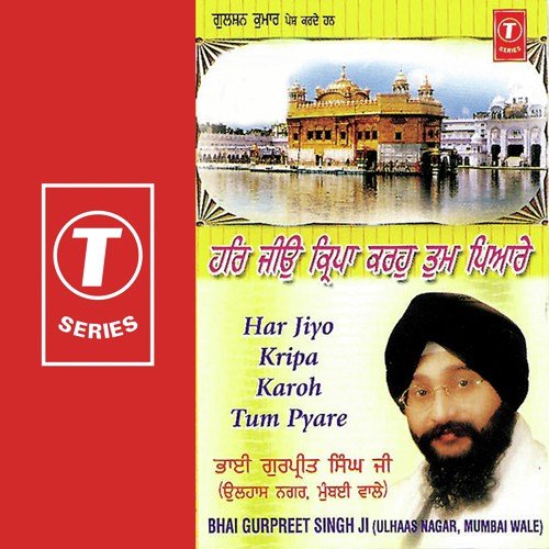 Jap Jeewa Prabh Charan Tumare - Bhai Gurpreet Singh Ji-Shimla Wale