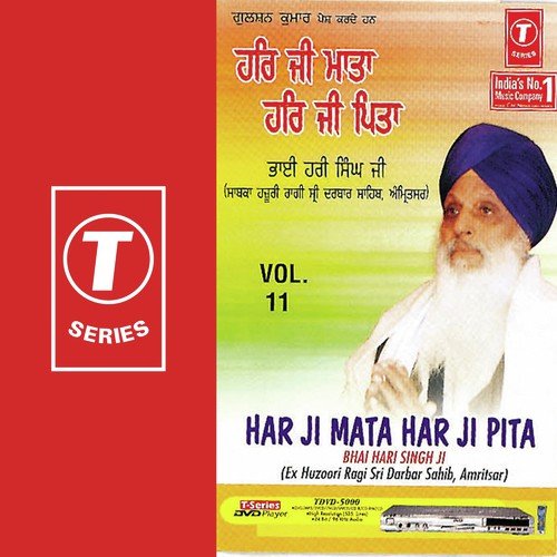 Har Ji Mata Har Ji Pita - Bhai Hari Singh Ji