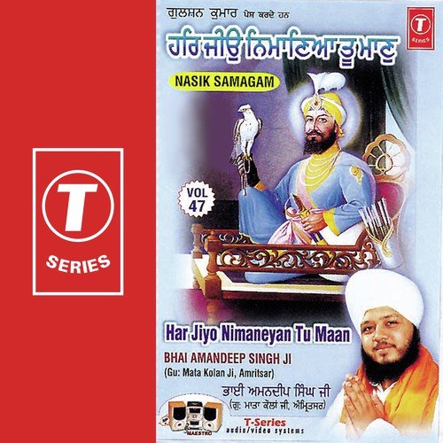 Har Jiyo Nimaneyan Tu Maan (Vyakhya Sahit) - Bhai Amandeep Singh Ji (Amritsar Wale)