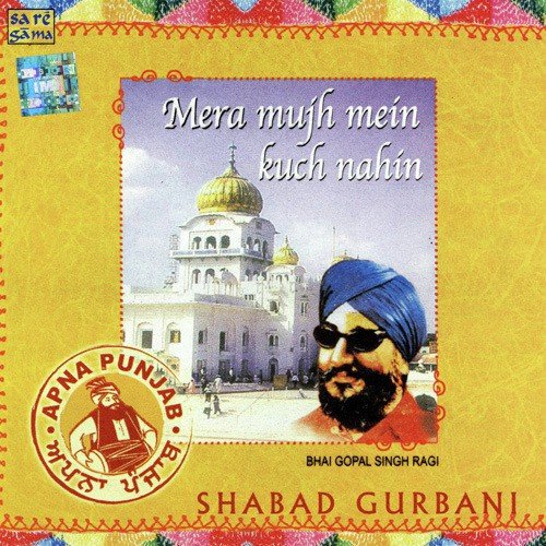 Mera Mujh Men Kichh Nahin - Bhai Amandeep Singh Ji (Amritsar Wale)