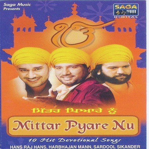 Na Jinde Maan Karin - Bhai Amandeep Singh Ji (Amritsar Wale)