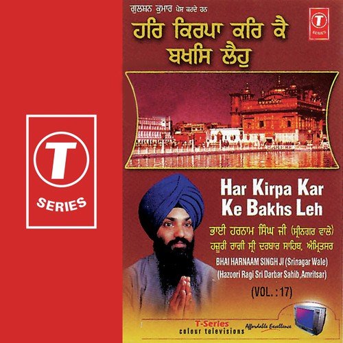 Har Kirpa Kar Ke Bakhs Leh - Bhai Harnam Singh-Srinagar Wale