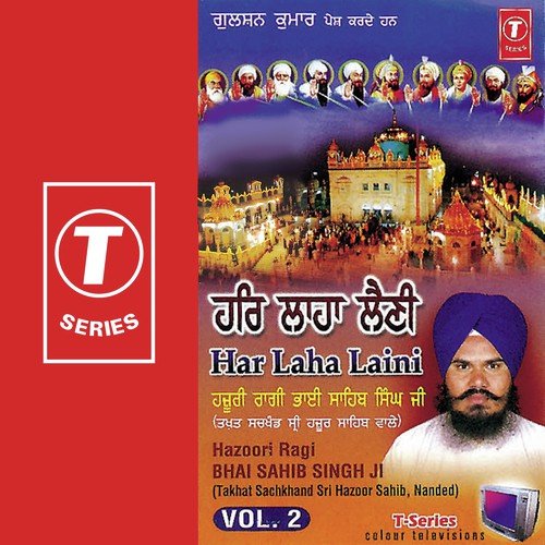 Sun Shabad Tumara - Bhai Saheb Singh Ji