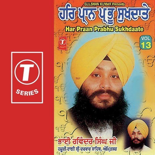 Raaj Leela Tere Naam Banaai - a titleSongs performed by Bhai Ravinder Singh Ji-Hazoori Ragi Sri Darbar Saheb class hrefhttpswww.ji