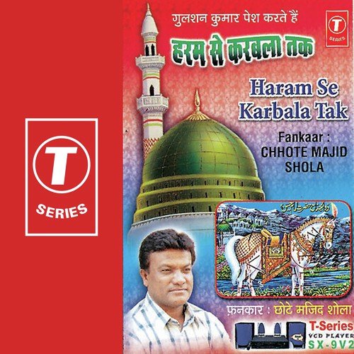 Mashoor Waqya Hai Ye Ek Nounihaal Ka - Chhote Majid Shola, Raju Khan