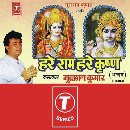 Ram Ram Rat Bhaiya - Udhai Mazumdar