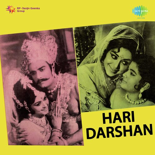 Jai Jai Narayan Narayan Hari Hari (Female) - Kalyanji Anandji