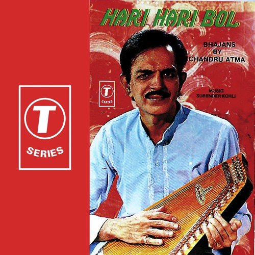Bhajo Re Bhai - Chandru Atma, Surender Kohli