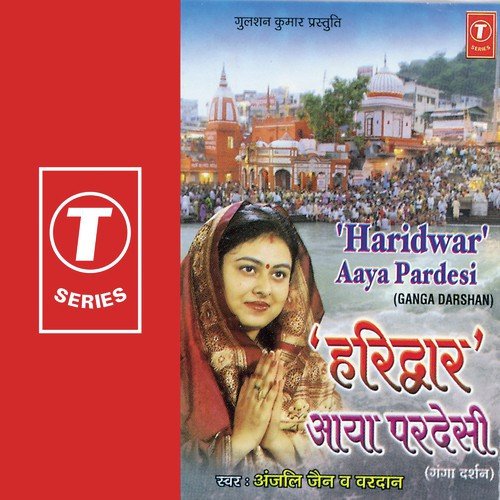 Main Pardesi Hoon Pehli Baar Aaya Hoon Darshan Karne Ganga Ke Haridwar Aaya Hoon - Anjali Jain, Vardaan, P. Banerji