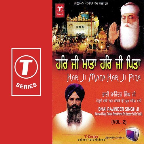 Gobinde Mukande Udare Upare - Bhai Rajinder Singh Ji