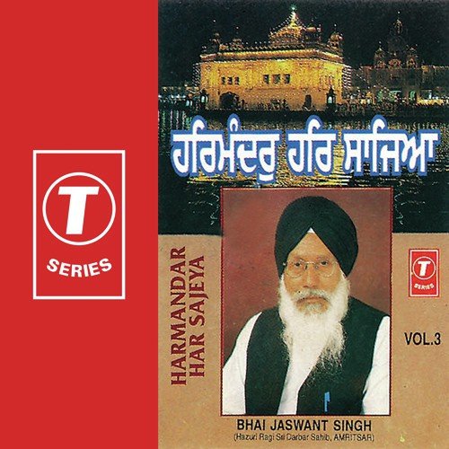 Dhan Dhan Ramdass Gur - Bhai Jaswant Singh Ji
