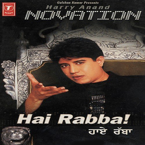 A H A (Theme Shy Girl Mix) - Harry Anand
