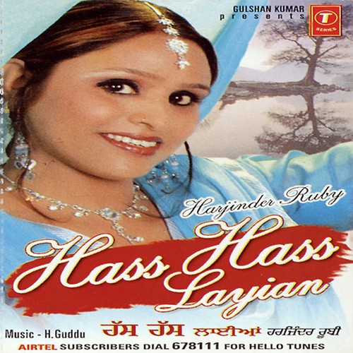 Yaad Karke - Harjinder Ruby, H. Guddu
