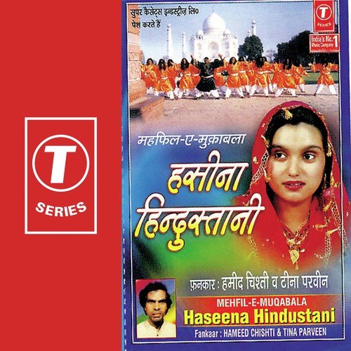 Vade Sab Wafa Karo Mera Bhi Bhala Karo - Tina Parveen, Hamid Chishti, Jabalpur Wala, Yusuf Khan