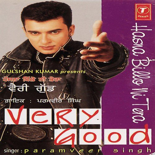 Lei Gayi Dil Kad Ke - Paramveer Singh