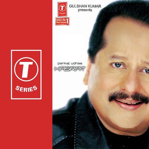 Roz Mulaqatein Hoti Hain - Pankaj Udhas, Nikhil, Vinay