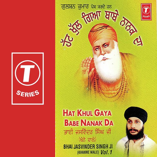 Vekho Rab Dharti Te Aaya - Bhai Jaswinder Singh Ji-Khanna Wale