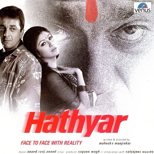 Ye Dil Deewana Hai - Anand Raj Anand, Rahul Ranade, Nitin Raikwar